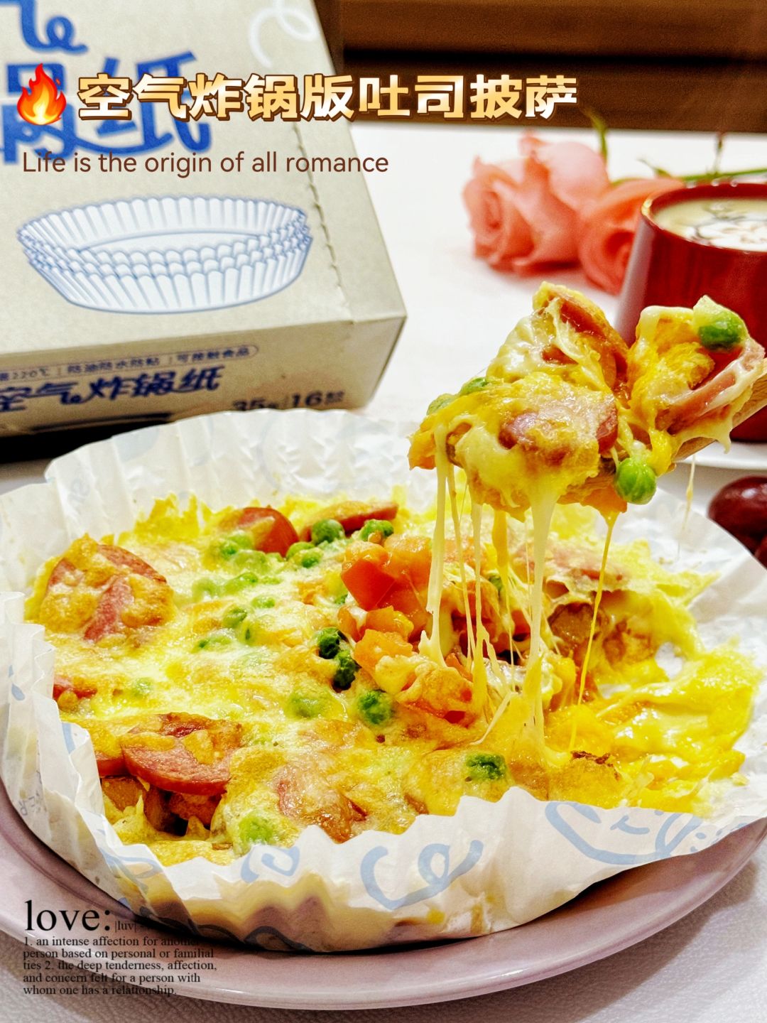 🔥爆款出炉！空气炸锅版吐司披萨🍕