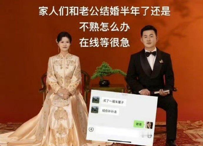主打一个相敬如宾我们不熟…… ​ ​​​