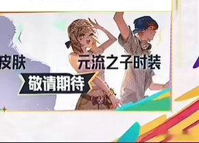 果然不认识的一律当成元流 