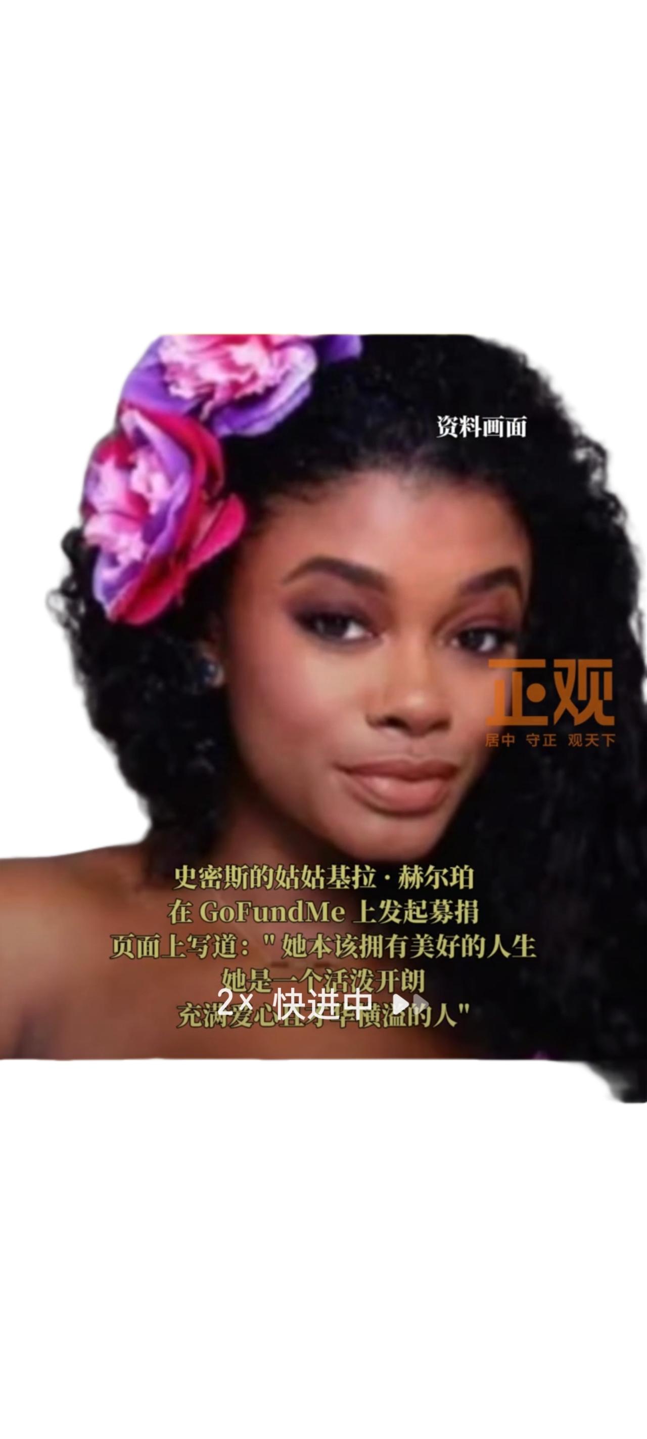 《狮子王》26岁女演员家中遇害，男友被捕

最近有个挺让人难过的新闻，曾在美国百