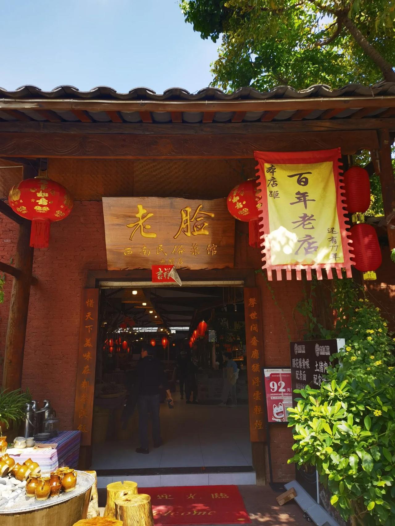 三皮与菜花：庆生现场，菜花无地自容

老大生日那个周六，三皮问我到学校没有，让我