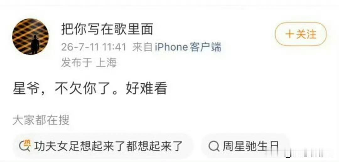 连林海老师都吐槽的电影，可见一般。观众一致差评，就这还有50%以上的排片，这就是