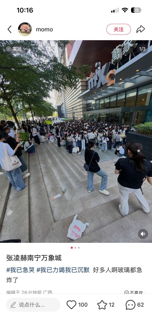 感觉人数也还好啊，怎么可以乱成这样子 