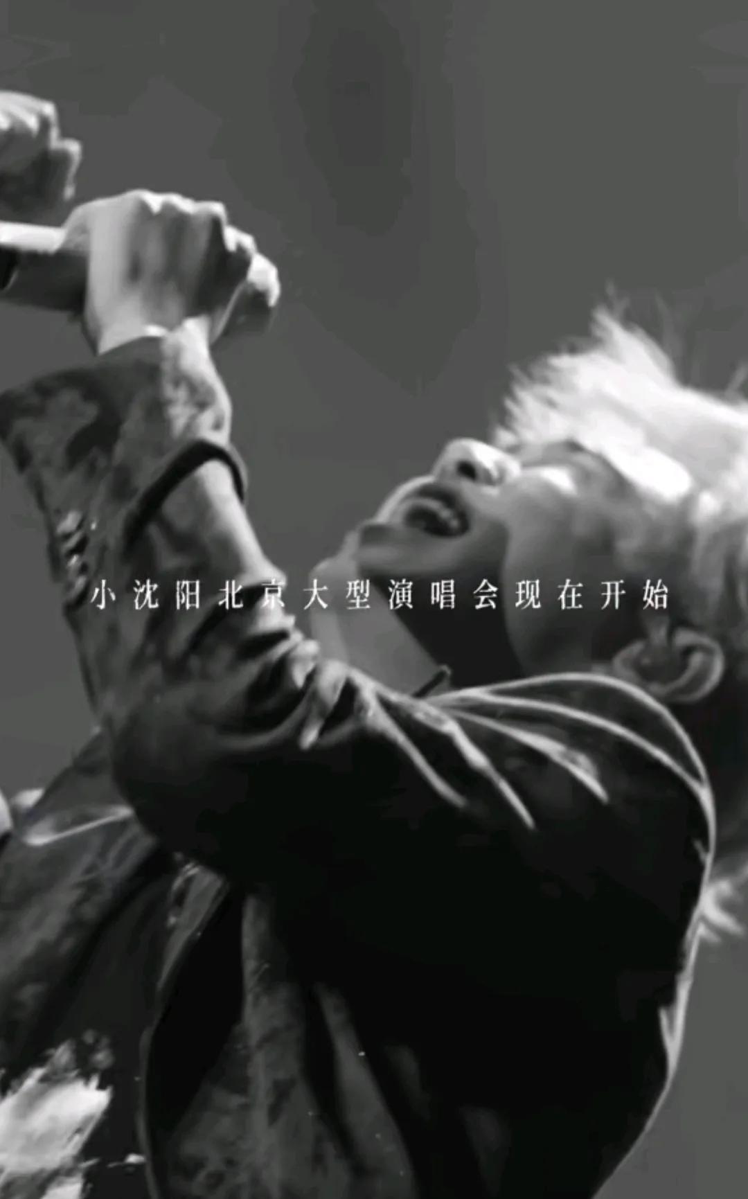 小沈阳演唱会非常成功，该说不说他的造型师的表现也非常亮眼。
真的场场都很惊艳，不