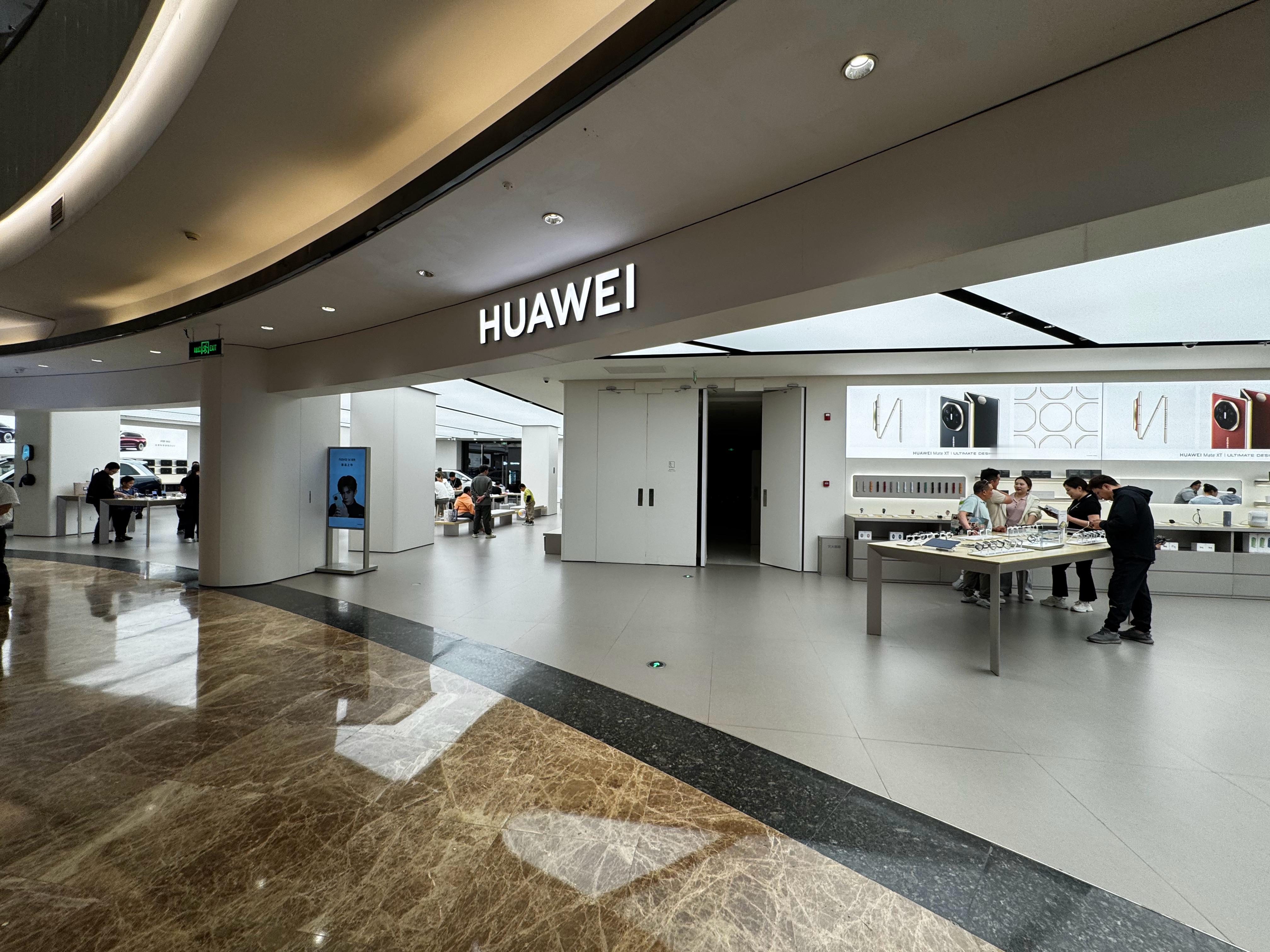来买路由器华为这店面扩得太夸张了好像把底下相邻的仨店铺都买了全系鸿蒙智行的车都摆