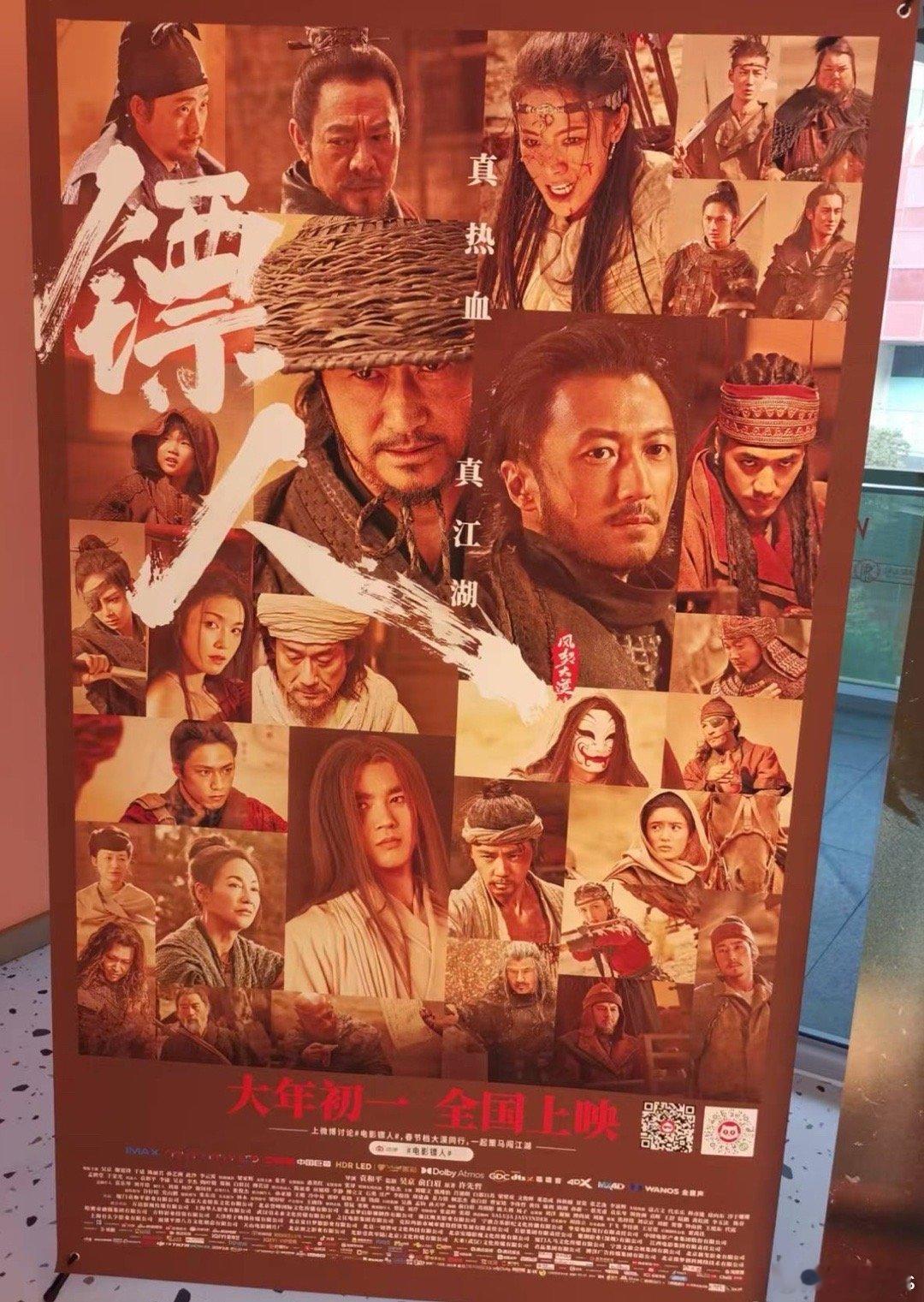 春节档这几部电影的线下海报如何，那张对你最有吸引力？一看海报就会去看的 