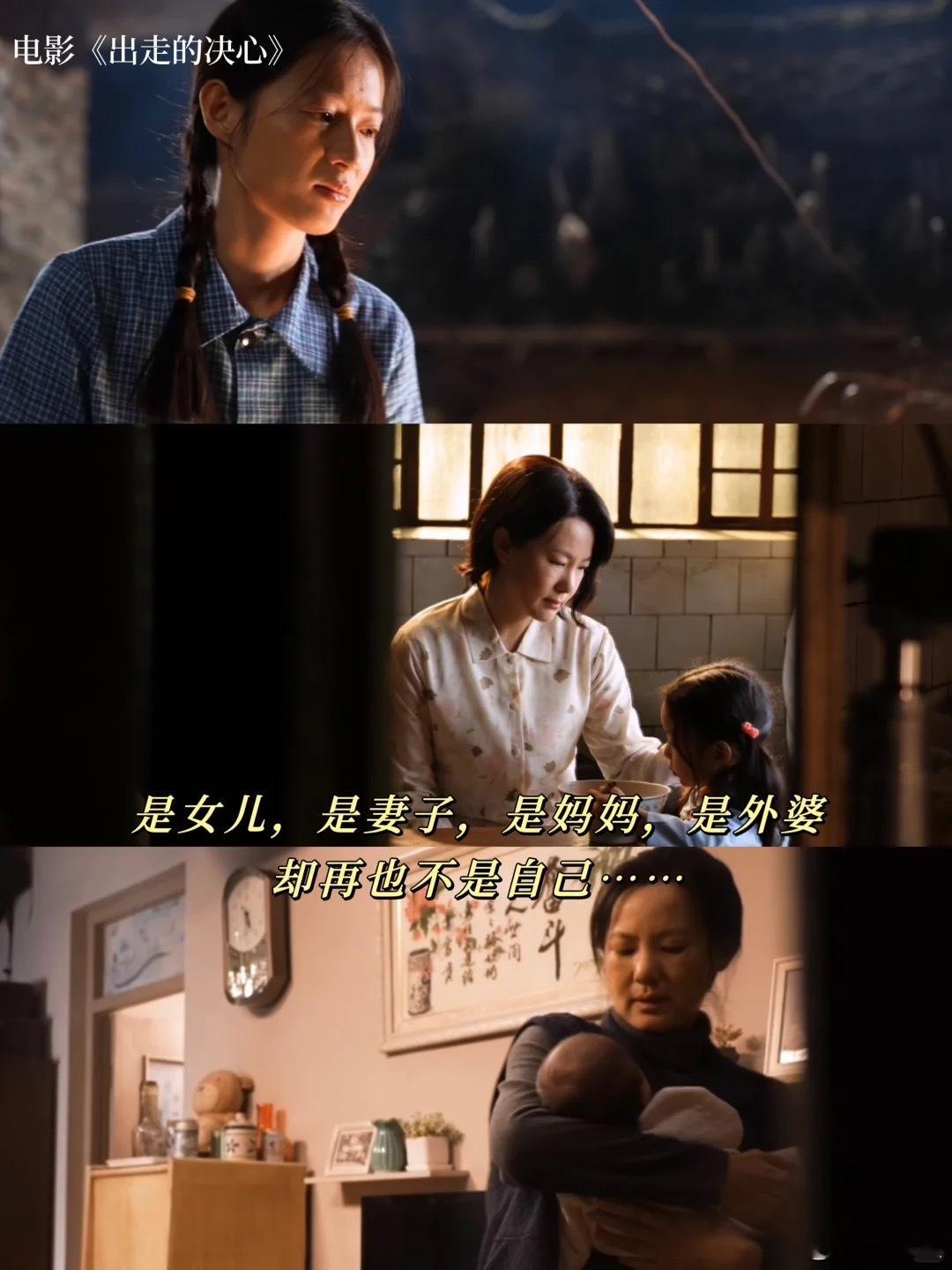 #张踩铃 感谢有拒绝和解的女性电影#张踩铃的话语直击人心。在传统的电影叙事中，女
