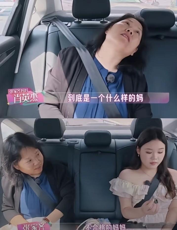张家齐妈妈拒绝返还存款你怎么看？
 
22岁奥运跳水冠军张家齐在综艺节目里说出的