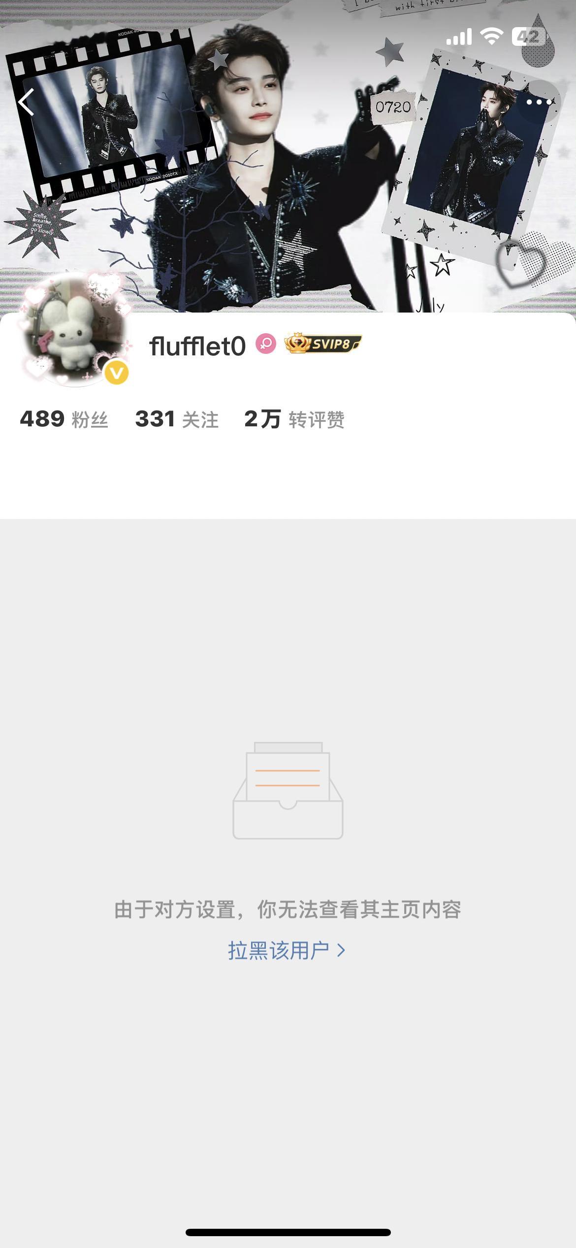 我还没骂够呢把我放出来 ​​​