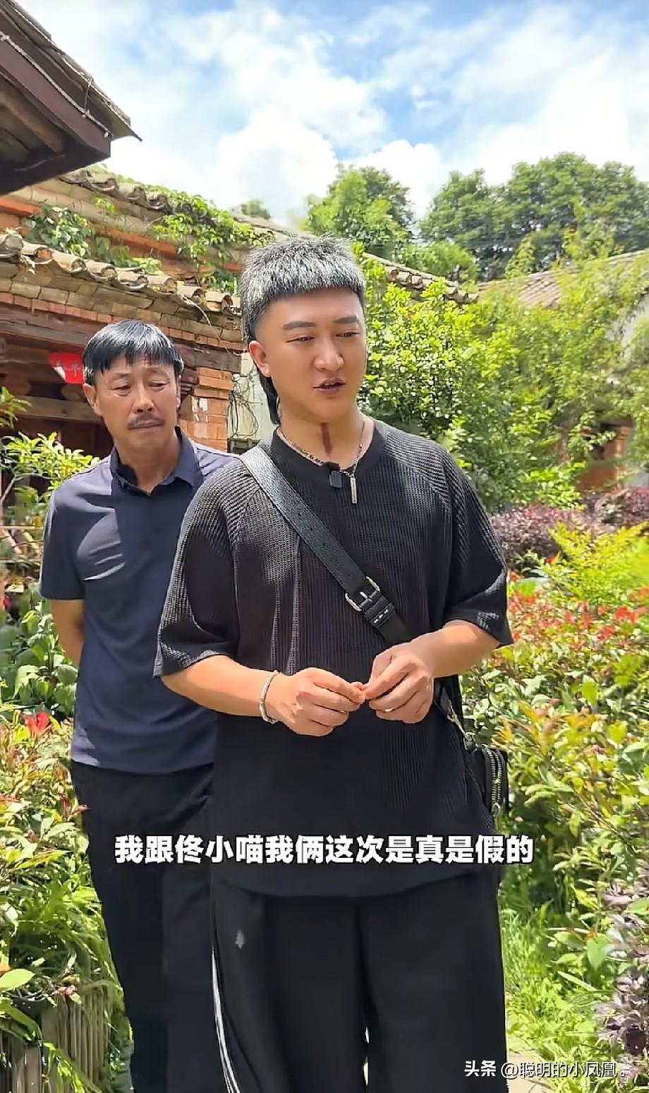 小故事！
    老郭头 望着小儿子，满心都是心疼与无奈。他心疼二子，顶着 压力