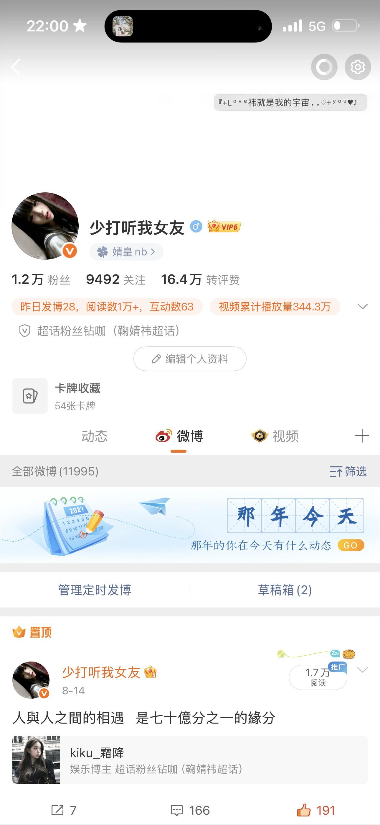 给我玩美了 ​​​