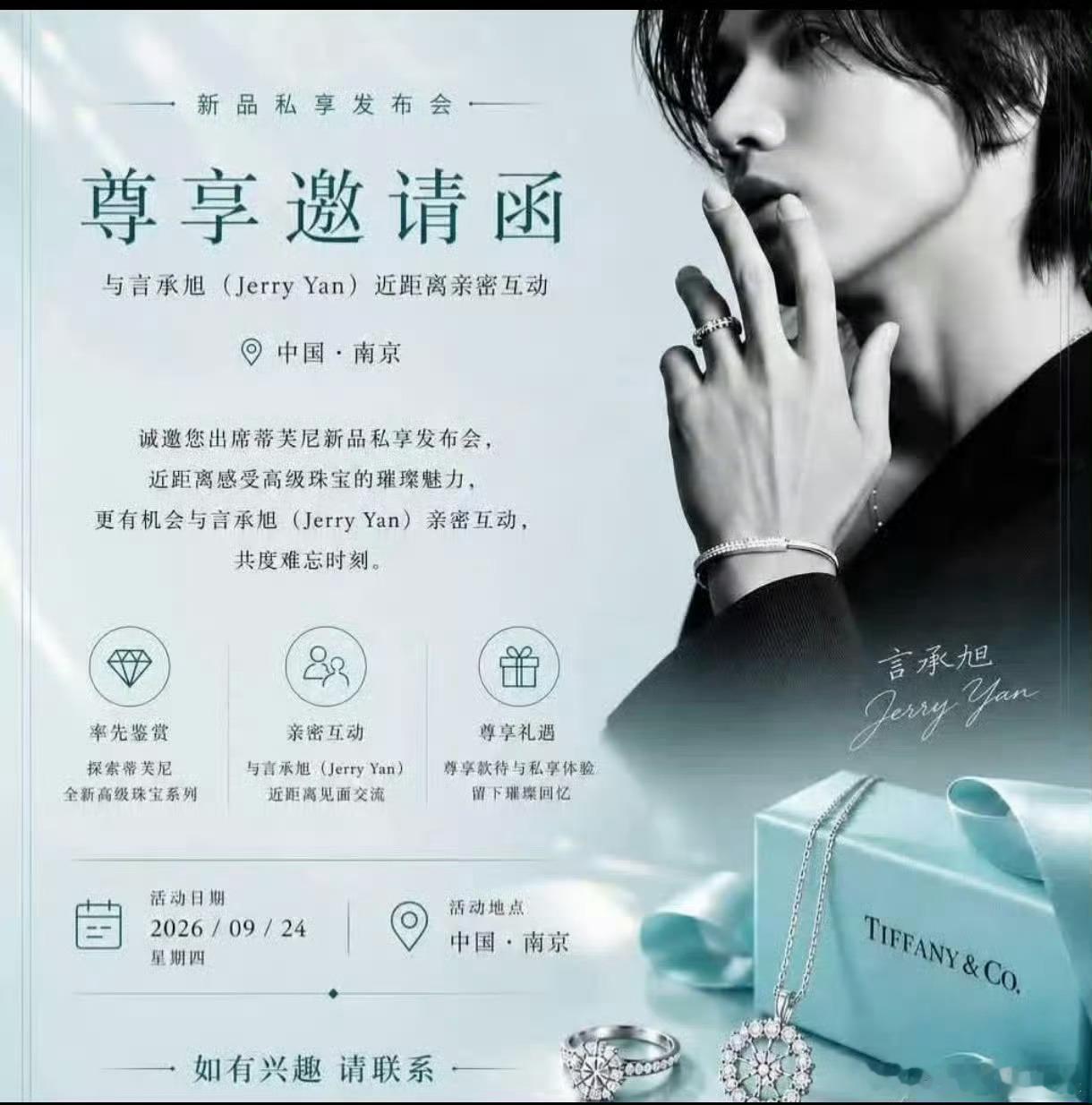 曝言承旭耍大牌 网友发帖爆料消费16万想和艺人合照，但艺人临时改规则耍大牌。艺人