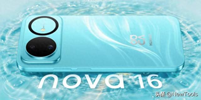 华为nova16刚涨400元：余承东说先能生存