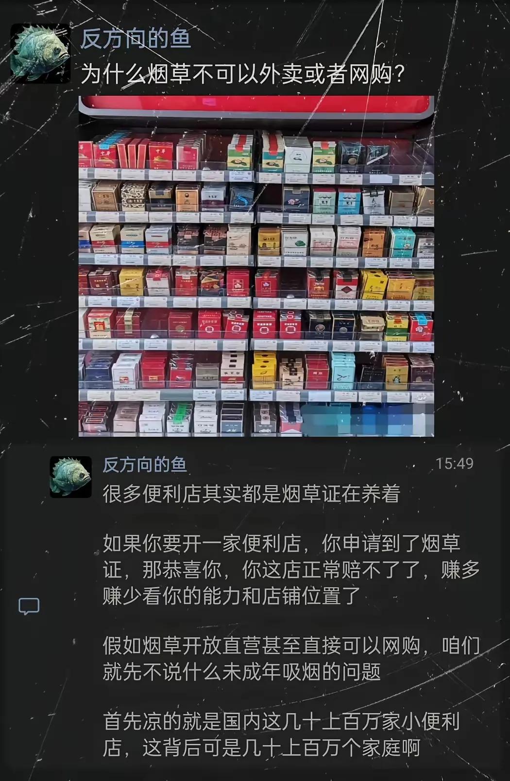 肯定不会允许外卖或者网购啊