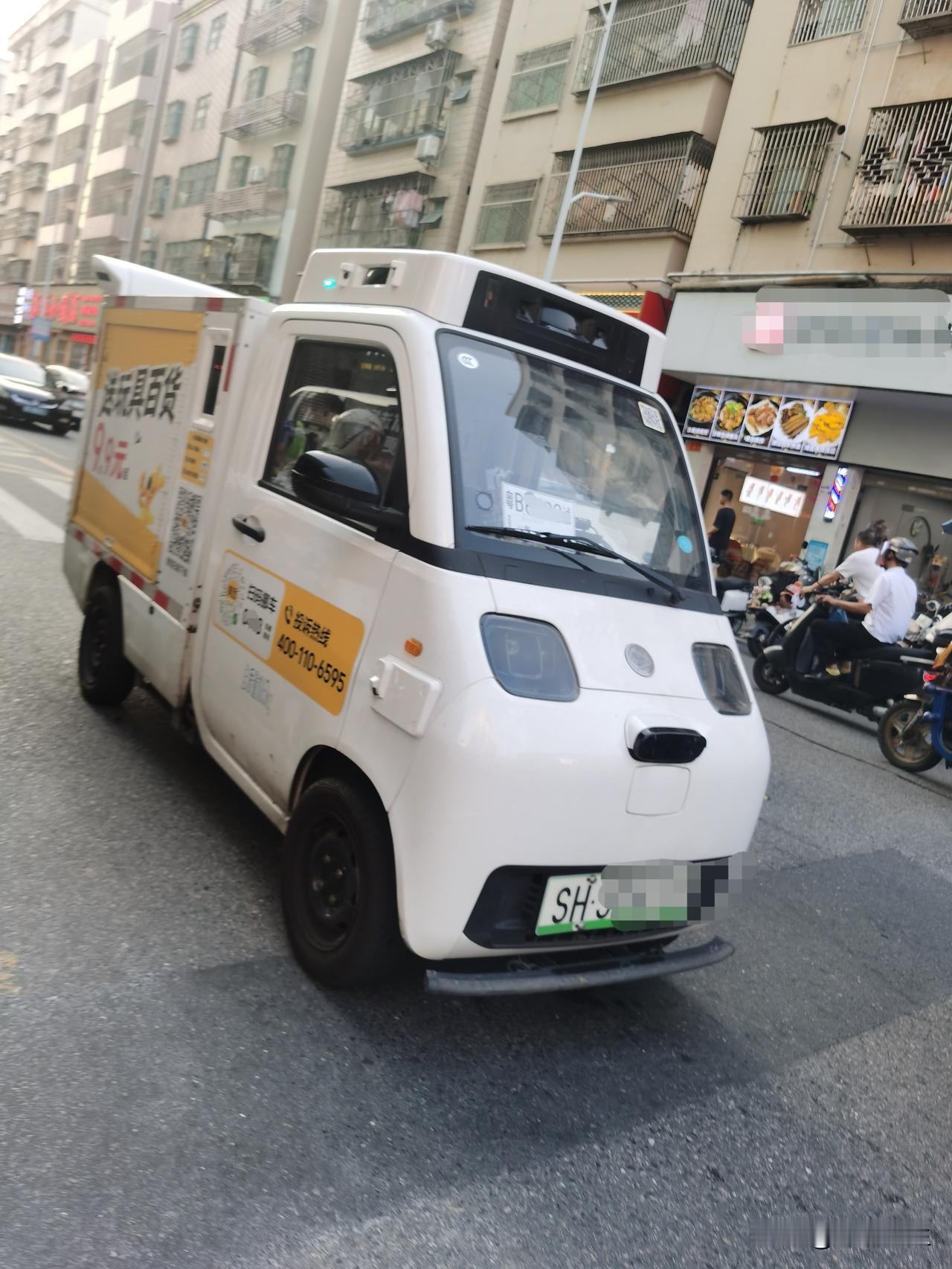 深圳街头的无人快递小车，求你别再