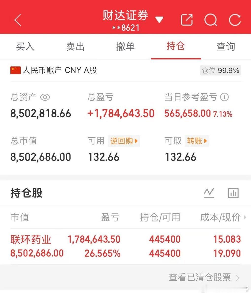 起点：100万本金目标：一年10倍收益（第91天）承诺：全程实盘记录，不藏私、不