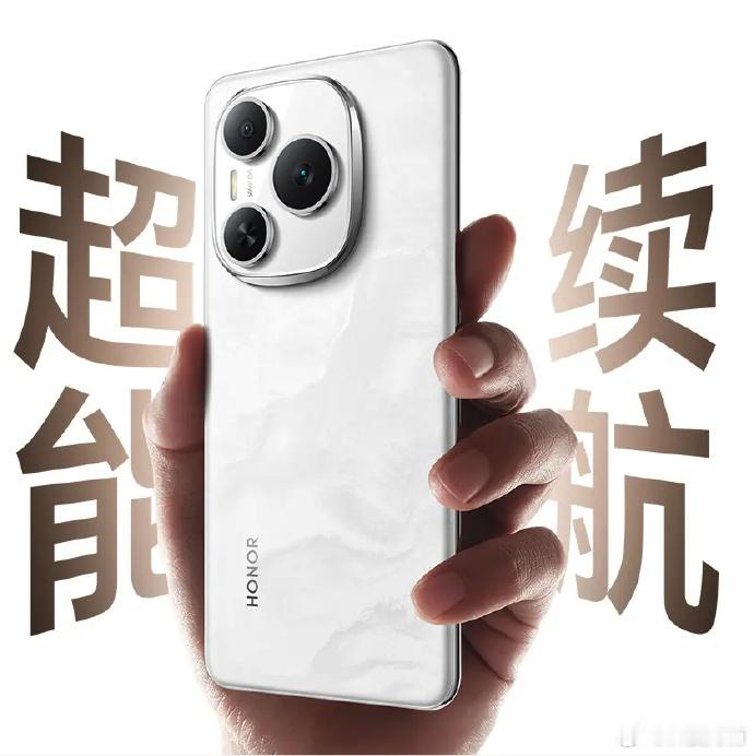 荣耀 Power2 跑分出炉，首发联发科天玑 8500 处理器，单核 1709 