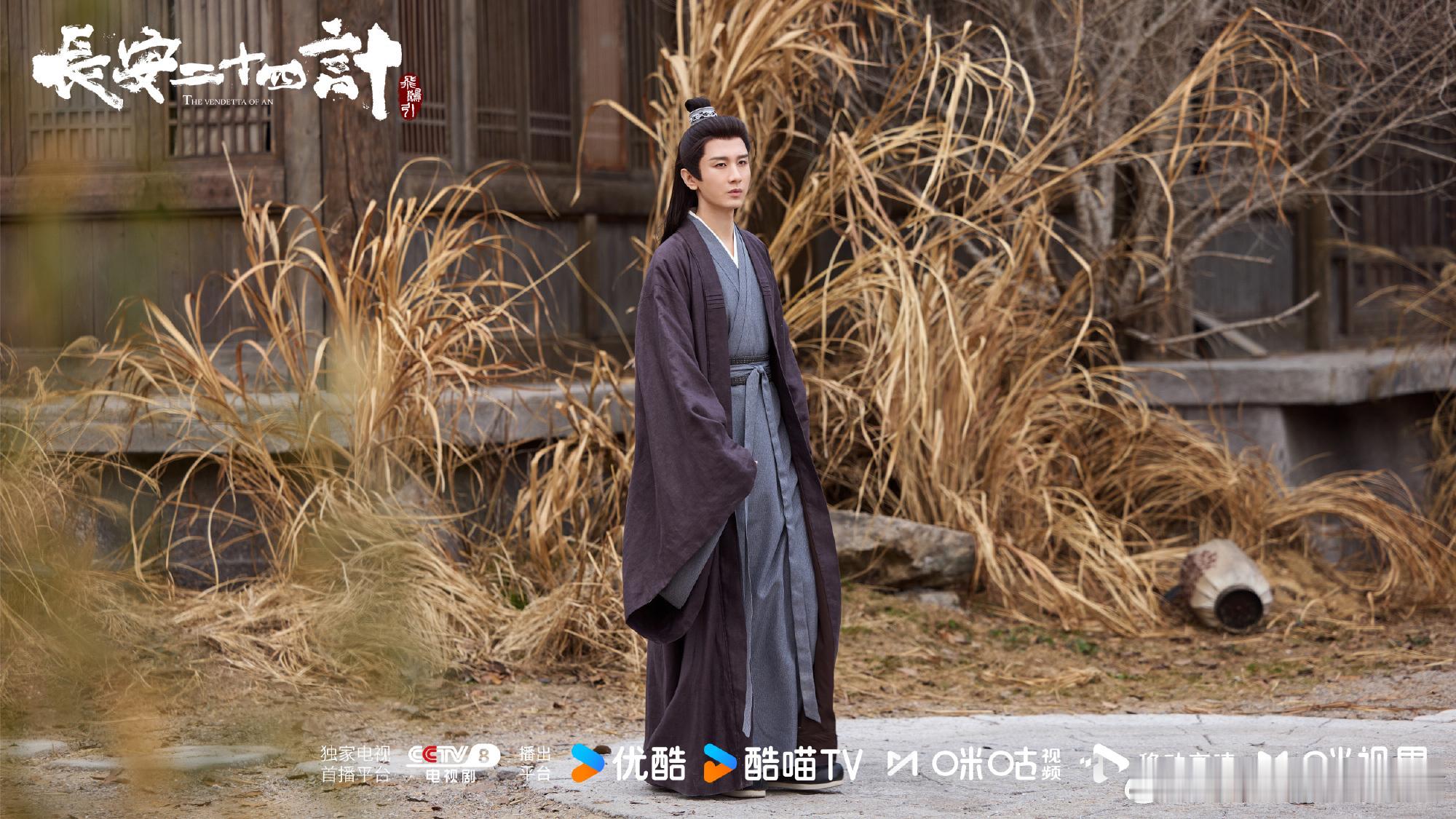 长安二十四计被低估了吗 毫无疑问是！海外版权卖到190多个国家却在国内低调出圈，