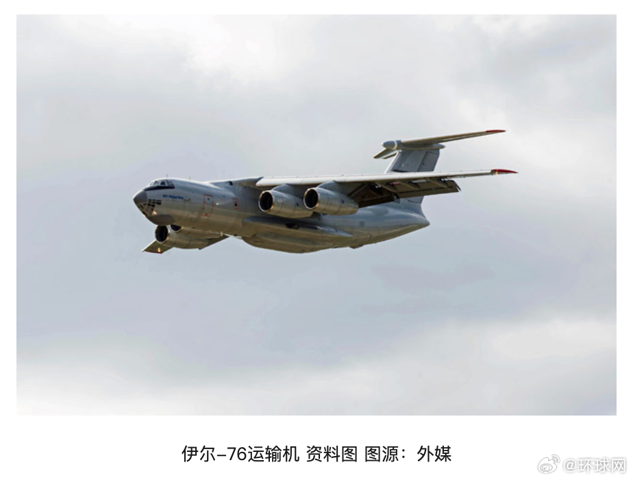 #苏丹一军机坠毁机上人员全部遇难#【“遭遇技术故障”，外媒：苏丹一架军用飞机尝试