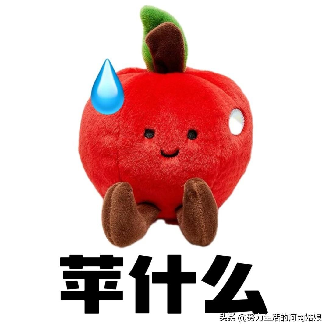 晒图笔记大赛分享几个有趣的表情包给大家，愿大家在2026年开心，快乐，好运常伴，