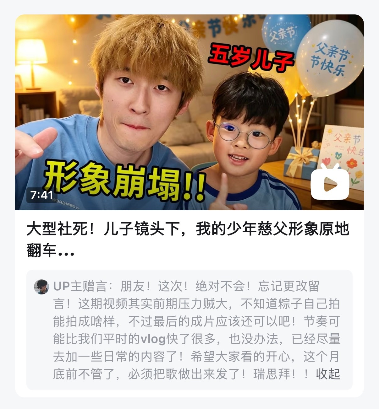 存瑞留言  专栏 · 小瑞能量包