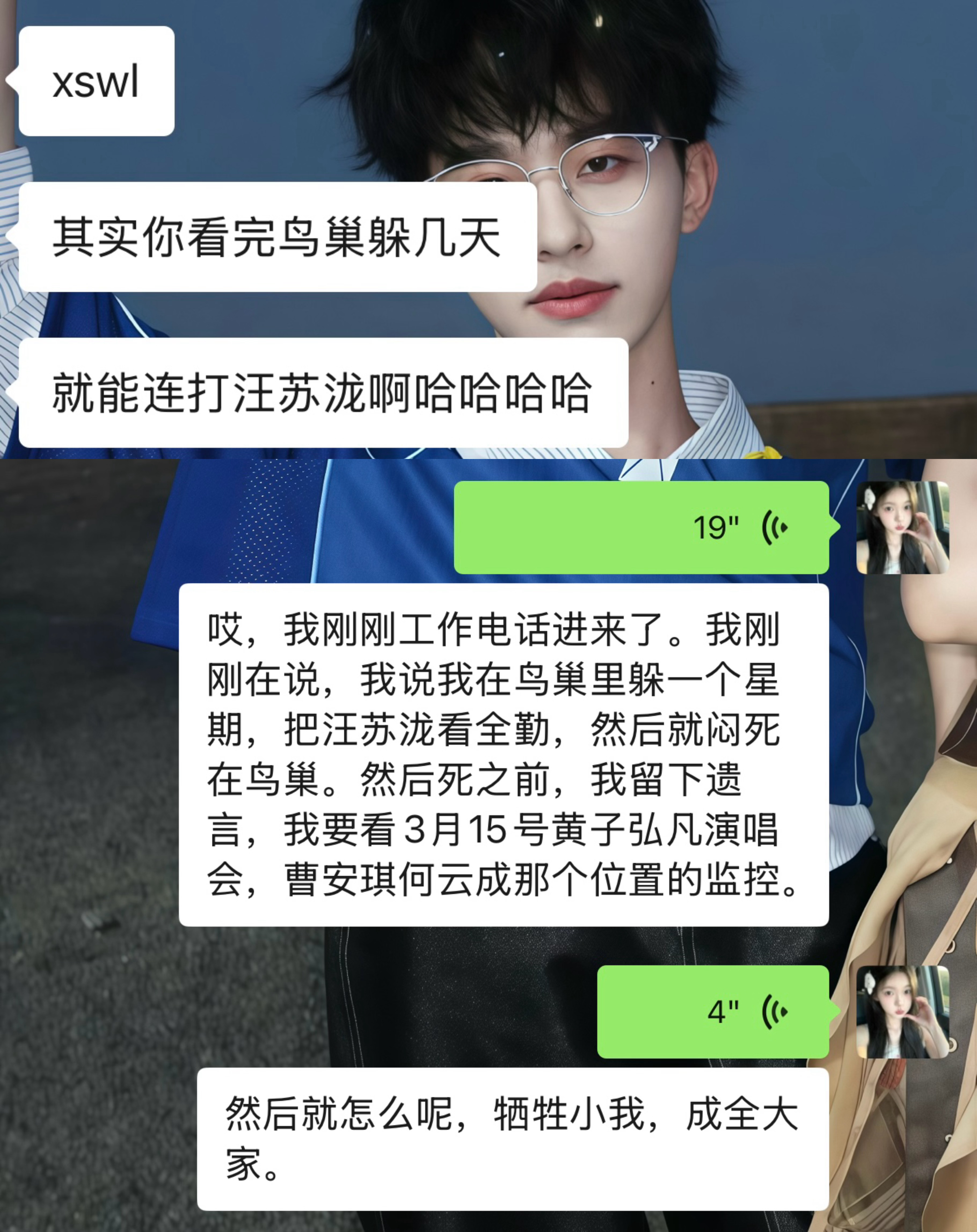 看哭了。 