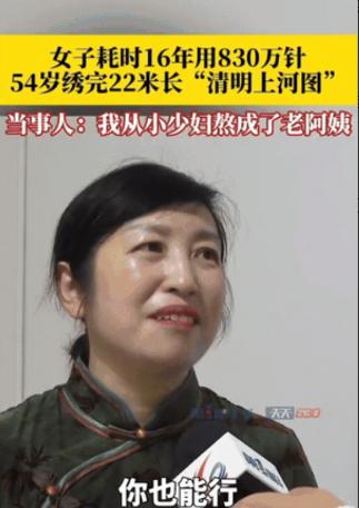 “太有毅力了！”重庆，一女子下班闲得慌，为了打发时间，她不刷手机，不看电视，竟然