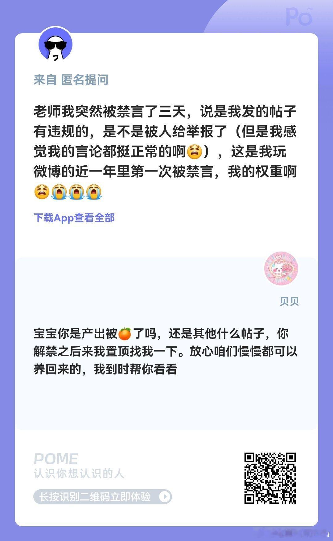 这个宝宝看到记得来找我，sx 都会回关不用担心留言额度的问题我这几天比较忙，拖了