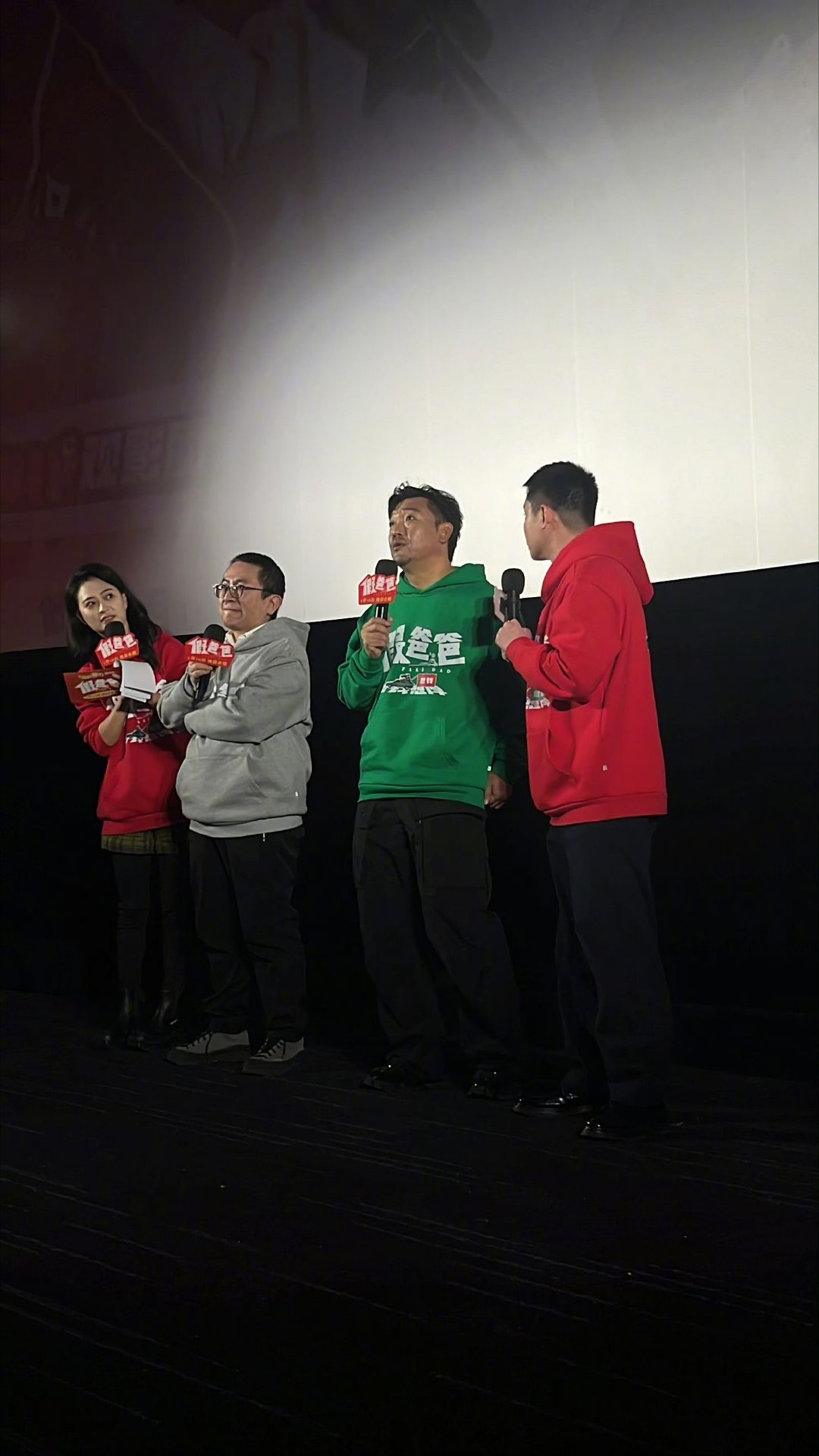 贾冰尹正东北天线宝宝  贾冰尹正新片《假爸爸》，东北背景添彩，俩活宝套上天线宝宝