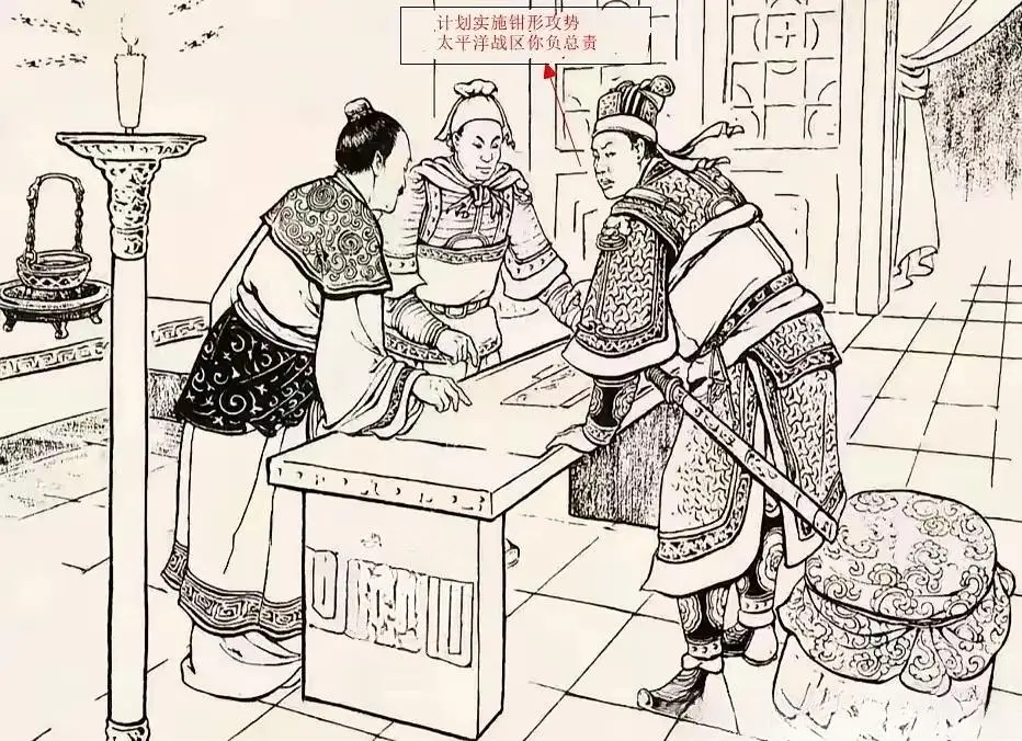 他们要实施钳形攻势。此人接受命令后立即行动起来，拿出作战图对大家说，咱...