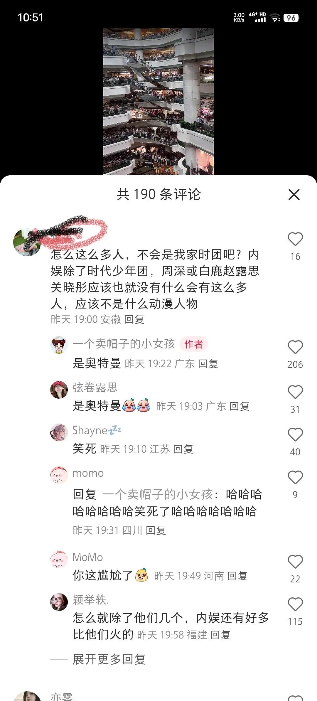 这么大的粉丝阵容内娱只有时代少年团[疑问] ​​​