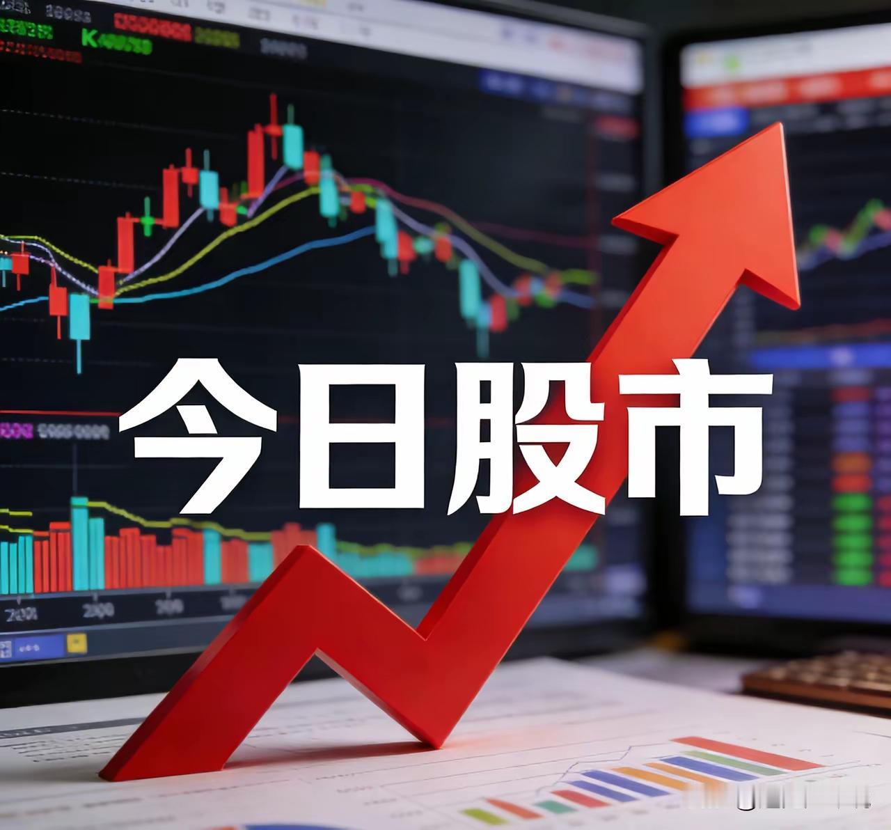 今天这盘面，说多了都是泪。
 
高开那一下，多少人以为要反弹了？结果走着走着就往