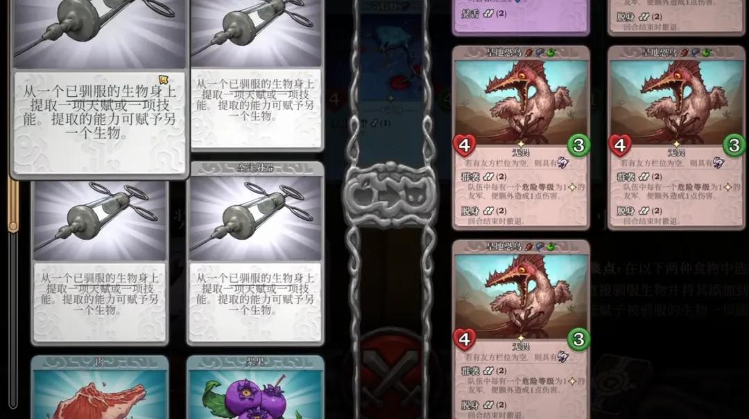 两个初出茅庐的年轻人，做出了今年最创新的卡牌游戏？