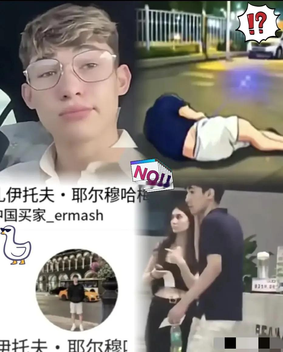 这年头，留学生的“酒局翻车现场”又添新素材！

        徐州苏宁附近，几
