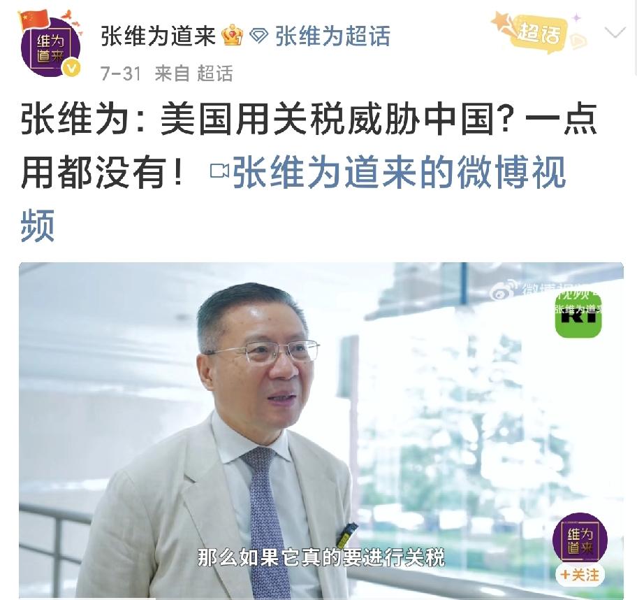 知道没用还要用关税相威胁，美国人真能给自己添堵。
谈判仍在继续！