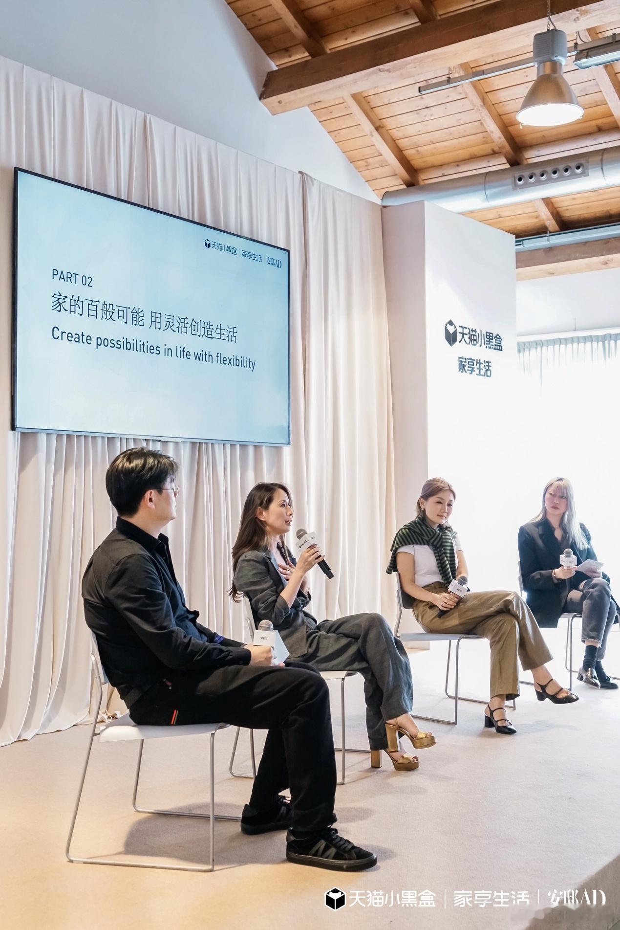 嘉宾围坐一起，聊情绪、聊空间、聊怎么让家更舒服。没有套话，句句都在点子上。感觉我