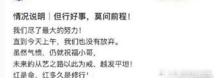 梓渝并不是这样的人 疑似是音乐节的人员出来辟谣关于梓渝是坐地起价的艺人一事了，明