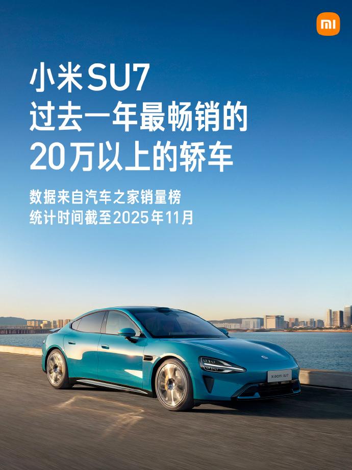 最近小米汽车宣传海报，都没有小字了！希望其他手机和汽车品牌也能跟进