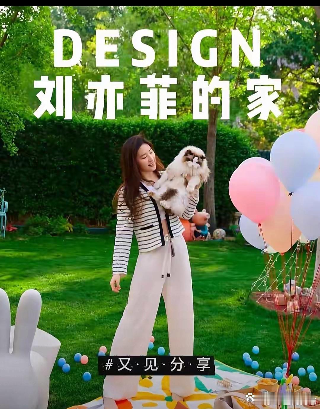 谁懂啊！刘亦菲北京郊区的花园豪宅简直是“凡尔赛”天花板！庭院被绿意紧紧环绕，精致