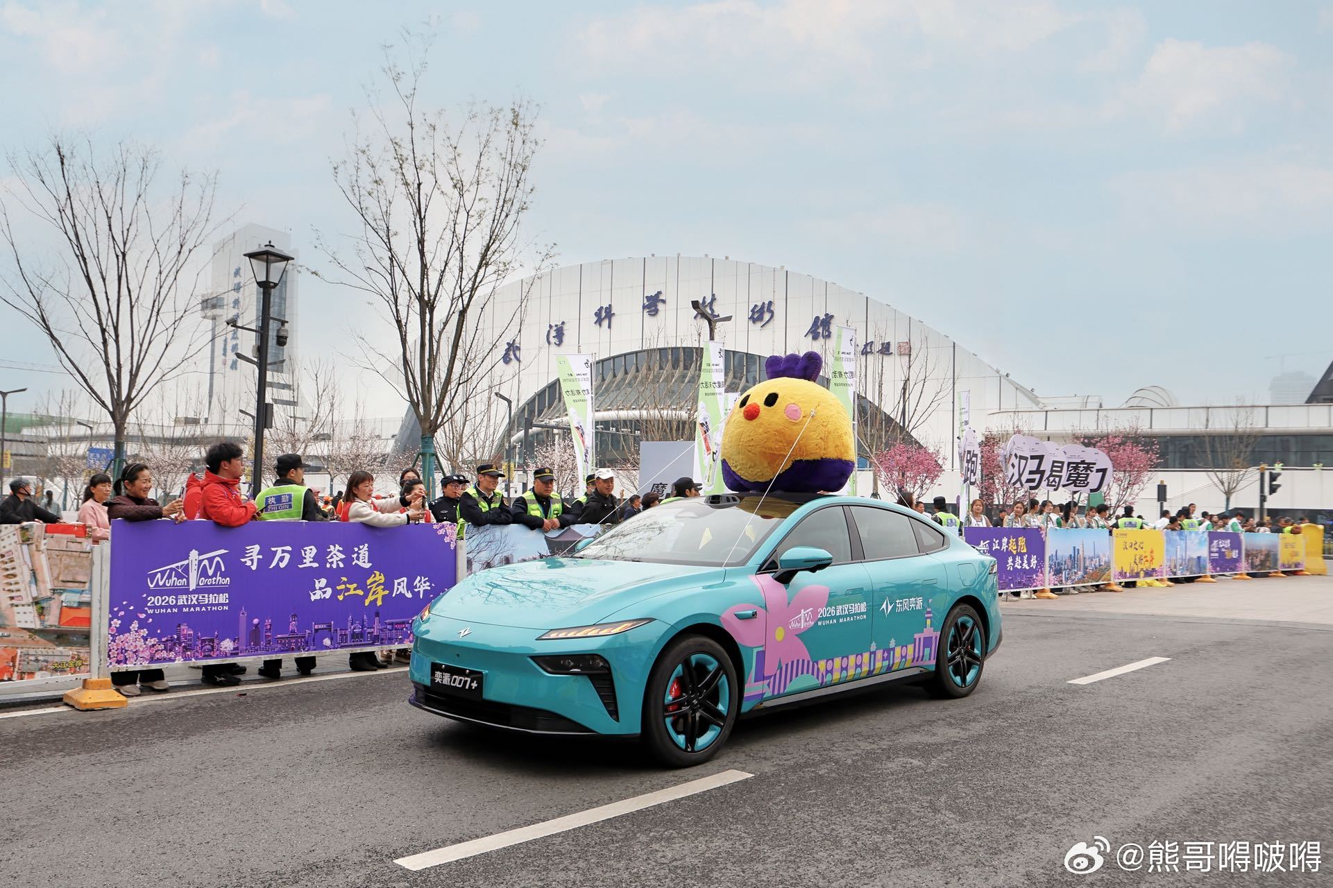 2026武汉马拉松 今日鸣枪开跑！官方唯一指定用车品牌东风奕派 全程护航从起点到