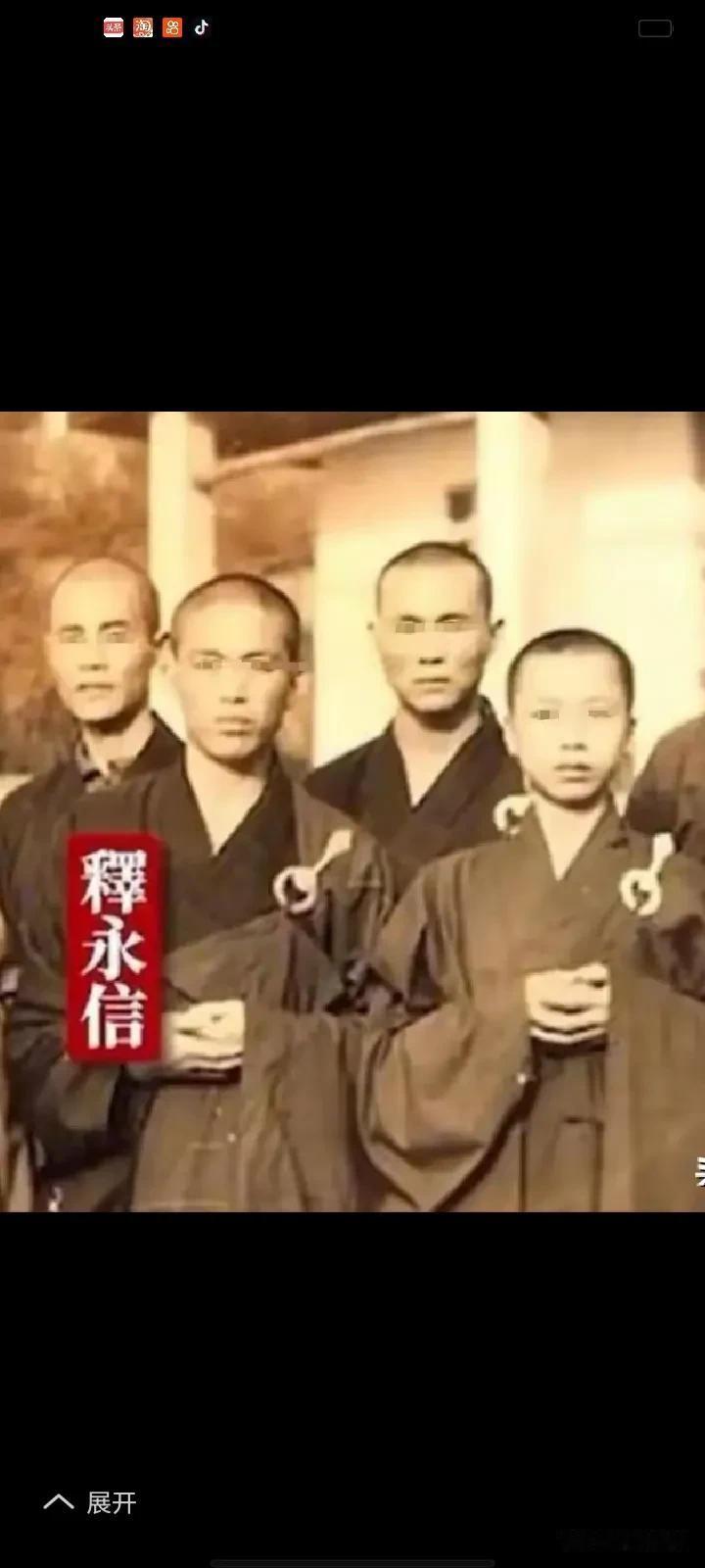 有老村民回忆传言，早年间释永信大哥刘应保两口子去少林寺看弟弟，回来时尼龙袋装满了