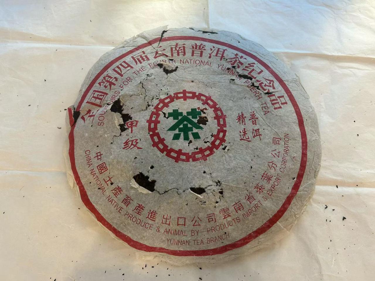 99年勐海茶厂甲级特选熟3公斤大饼熟，这个熟茶非常好喝的，前面卖完过，又遇到很好
