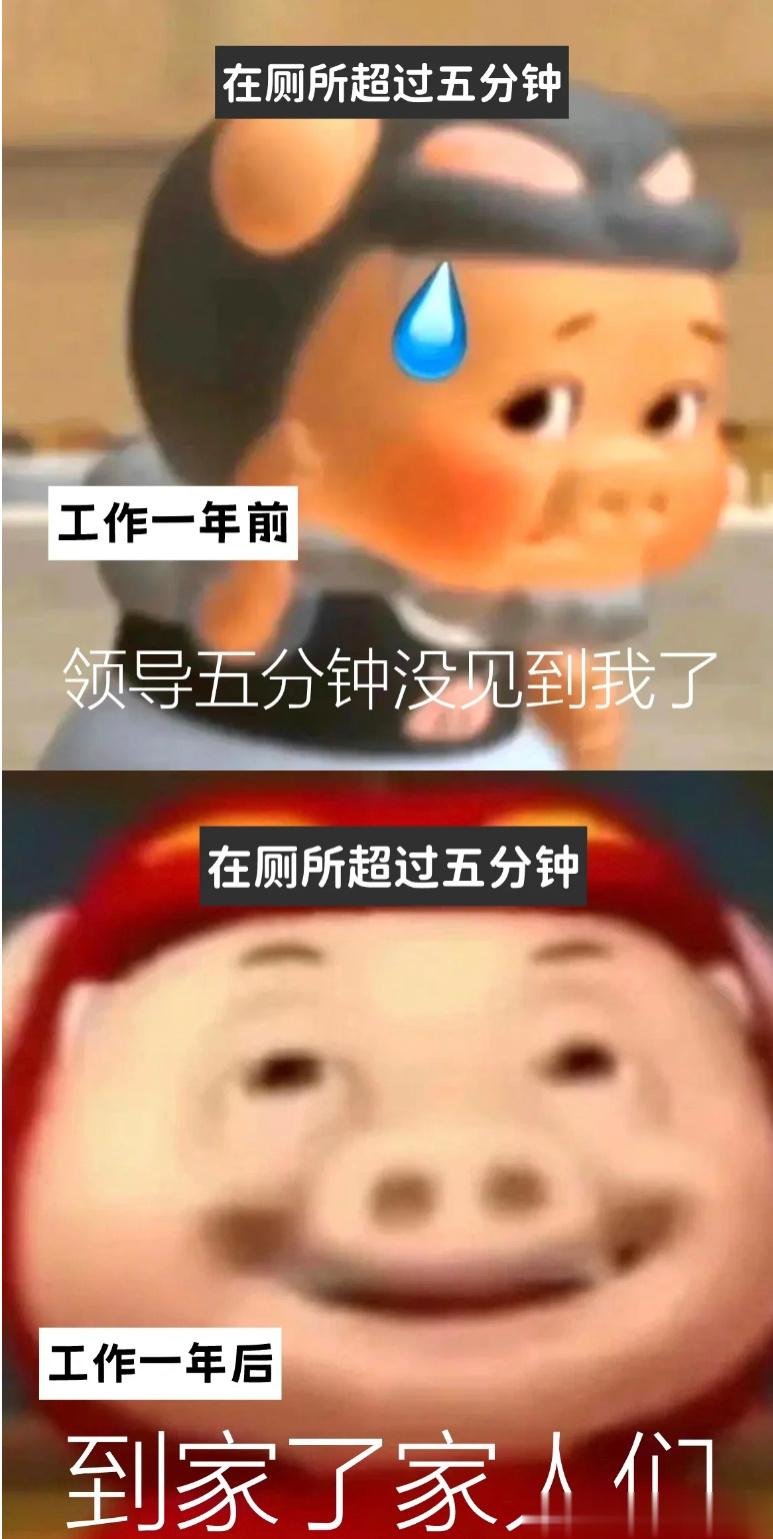 工作一年后被确诊为GG爆[开学季][开学季][开学季] ​​​