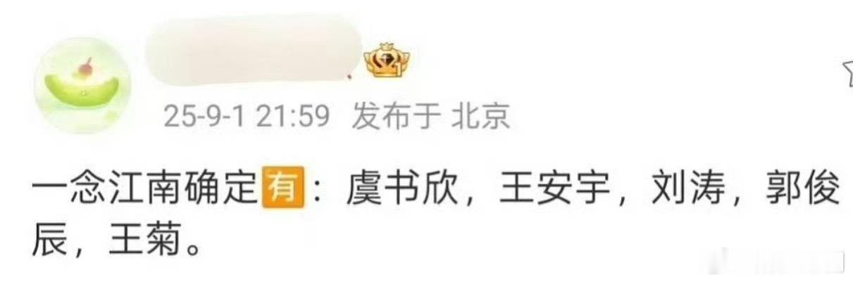 刘涛这几年真的很低谷啊，要知道疫情前她如当今的宋佳，好资源不断…几年不进组结果《