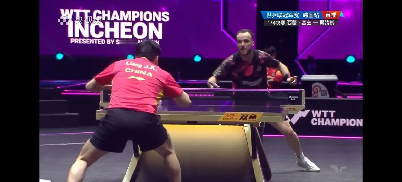 看梁靖崑的比赛真是要吃速效救心丸，又是让二追三，差点被西蒙高茨淘汰，其中第四局好