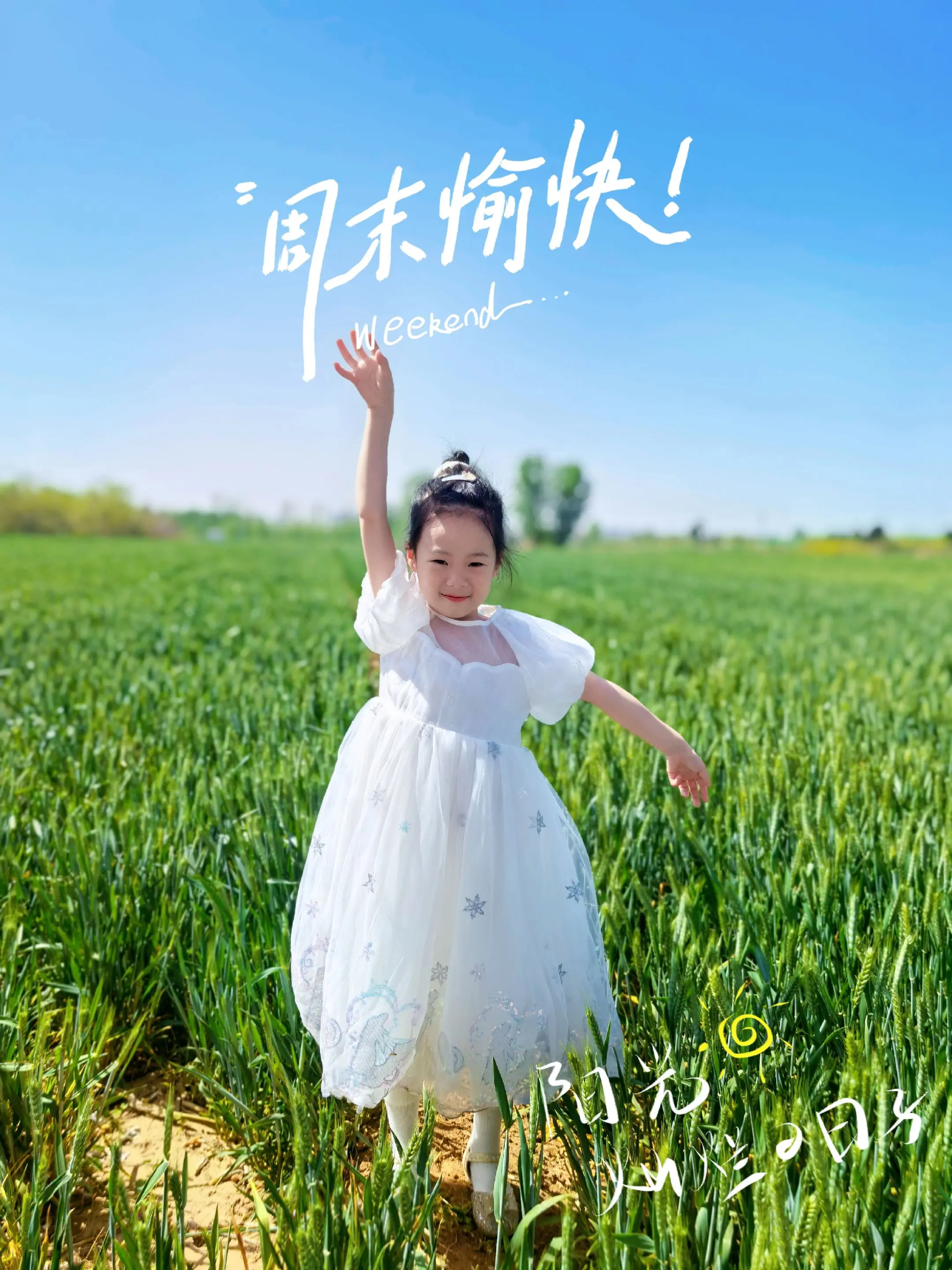 我宝儿6岁啦～👧🏻🎂💕