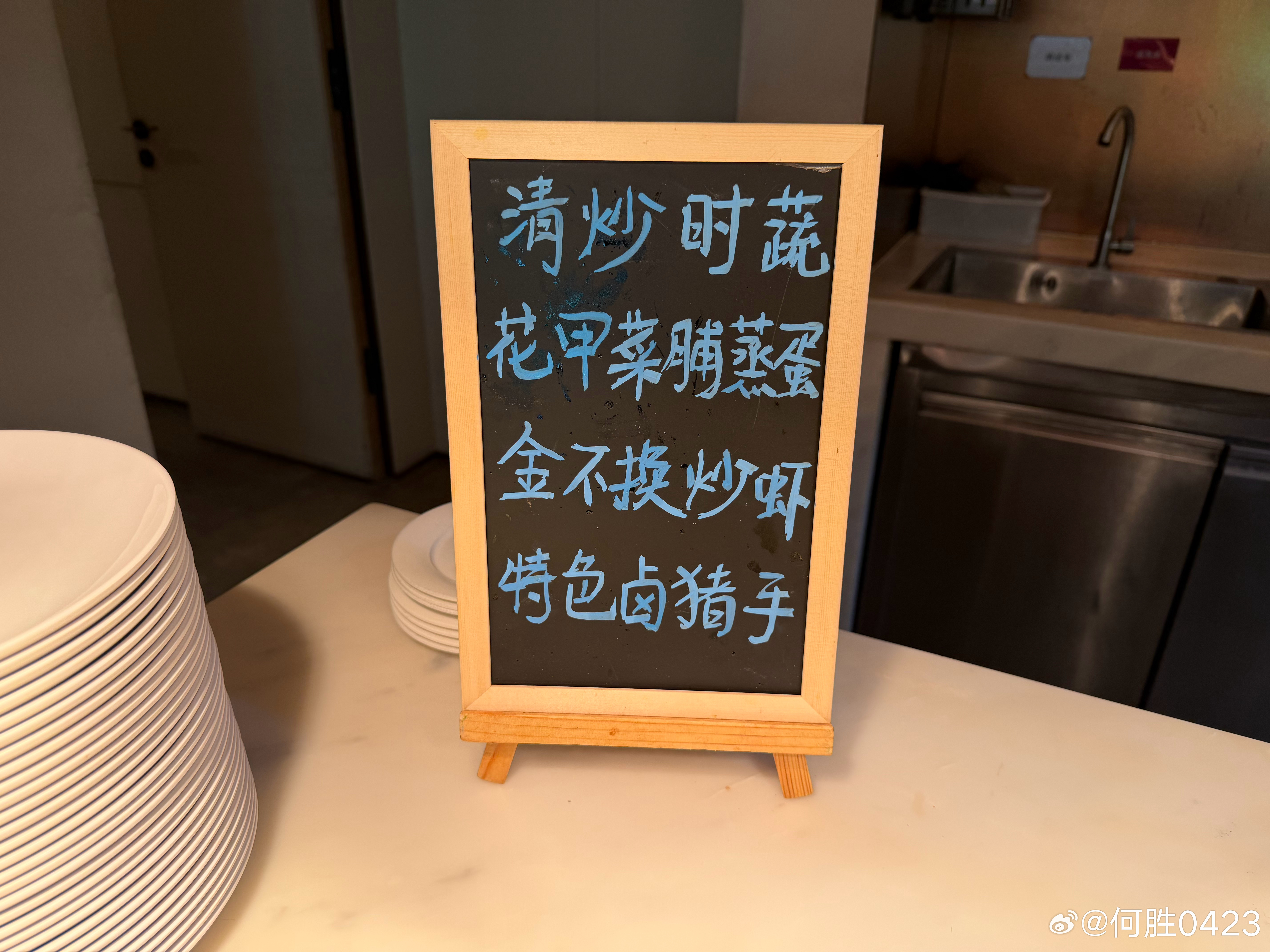 深圳机场真的吃的太好了，很难不想再来啊 深圳·深圳宝安国际机场