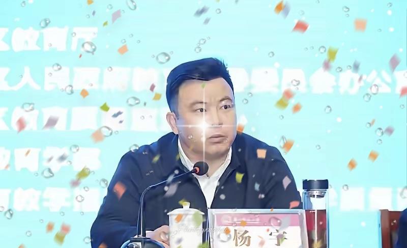 教育部教育督导局副局长杨宇任上被查。

         腐败分子真是无孔不入，