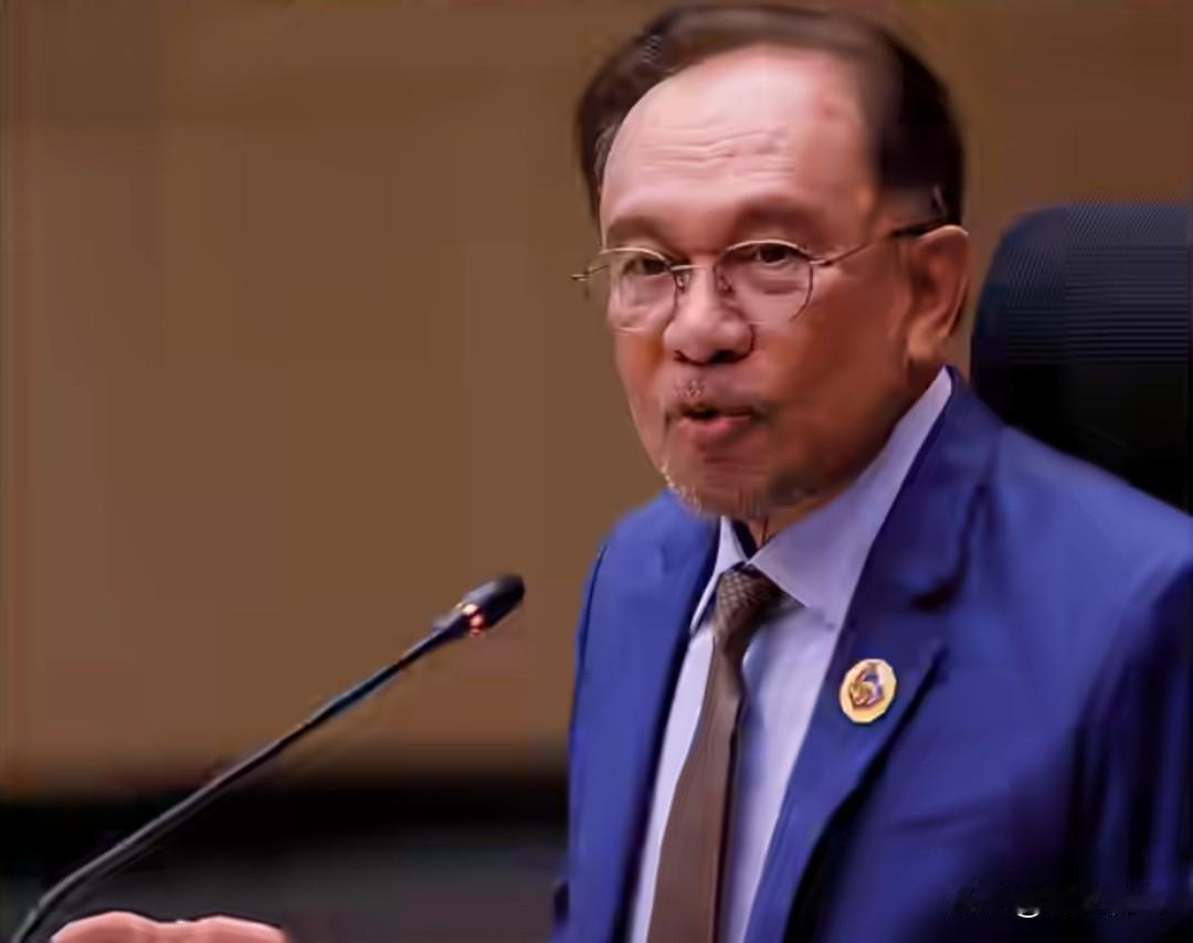 马来西亚总理安瓦尔在接受半岛电视台采访时表示，坚定的尊重一个中国原则，台海是中国