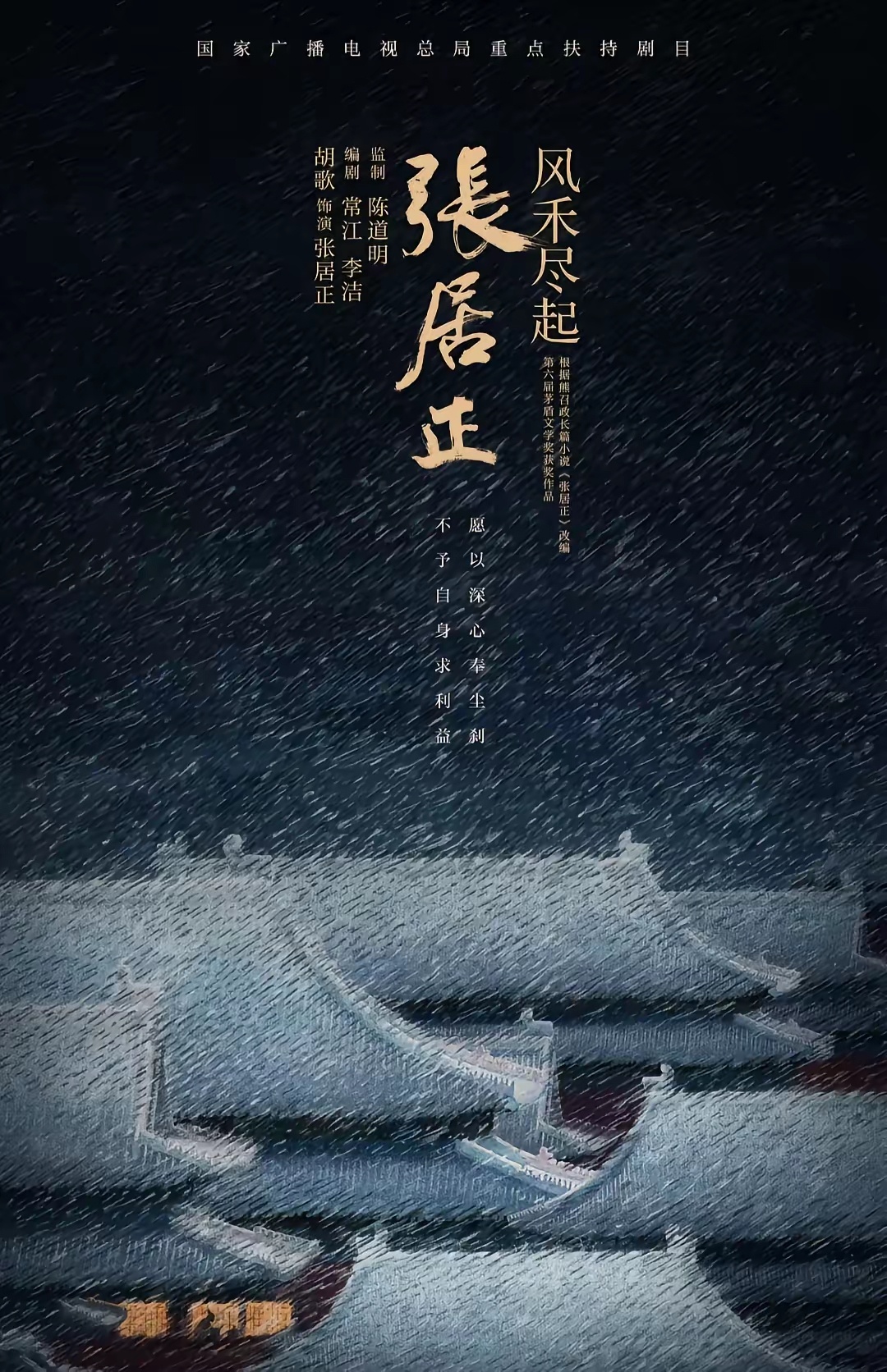 几个大🫓1. 杨紫、彭冠英主演的古装悬疑剧《青簪行》正在推进拿证流程，若无意外